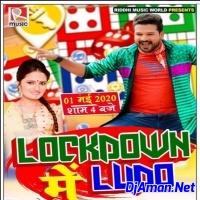 Lockdown Me Ludo (Ritesh Pandey, Antra Singh Priyanka)