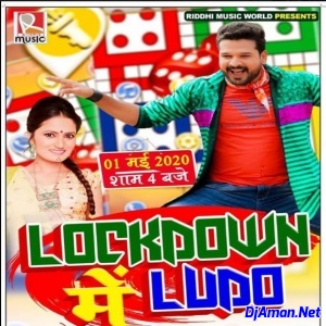 Lockdown Me Ludo (Ritesh Pandey, Antra Singh Priyanka) Lockdown Me Ludo (Ritesh Pandey, Antra Singh Priyanka)