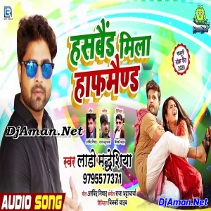 Hasband Mila Halfmaind (Lado Madhesiya) Hasband Mila Halfmaind (Lado Madhesiya)