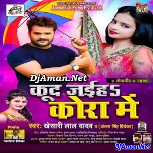 Kud Jaiha Kora Me (Khesari Lal Yadav) Kud Jaiha Kora Me (Khesari Lal Yadav)