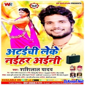 Ataichi Leke Naihar Aaini (Shashi Lal Yadav) Ataichi Leke Naihar Aaini (Shashi Lal Yadav)