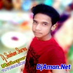 Munda Gora Rang Dekh Ke Dil Diwana Ho Gaya Hindi Dj Remix Song (Toing Mix) By DJ Shubham Sharma 