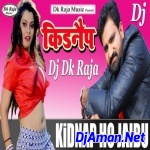 Saiya Ke Tharesar Me Pareser Naikhe (Balbeer Singh) Remix By Dj Dk Raja