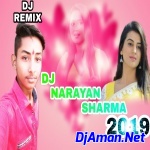 Piya Feeling Jagawe Hardam Bajake Radio Mix By Dj Narayan Sharma