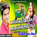 Hothwa Se Madhu Chuye - Mehandi Laga Ke Rakhna 3 (Khesari Lal Yadav) Dance Mix Dj GoluBaBu Gorakhpur