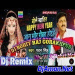 2019 Dj Rohit Raj Gorakhpur Bole Khatir Happy New Year Jan Mor Rowat Hoihe Pawan Singh Dj Bhojpuri