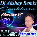 Teri Ankhya ka Yo Kajal Full Electro Bass Mix Dj Akshay Sonbhadra