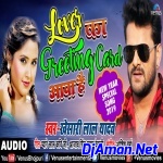 Jab Jab Chhuwatani Kahelu Ki Laika Bani (Pawan Singh) Dj Remix Mp3 Song Dj Rohit Raj Gorakhpu