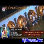 Jad Ke Jogad Kake Ja_(Dinesh Lal Yadav_Aamrapali Dubey) (Hard Punch Re_Back Mix)-DjAman Gorakhpur