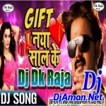 Jaan Marela Ae Gori Kasal Kamariya Ho Mp3 Song (Pawan Singh,Priyanka Singh) Dj Dk Raja Bhojpuri Songs