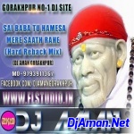 Sain Baba Tu Hamesha Mere Sath Rahe_(Hard Panch Reback Re_Mix)-DjAman Gorakhpur