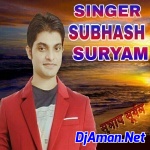 Dhire Dhire Daba Raja Bahute Pirata Singer Subhash Suryam Hard Bass MiX By Dj Ravi