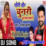 Gori Tori Cunri Ba Lal Lal Re -Ritesh Panday--Dance Mix- Dj Dk Raja
