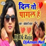 Bhatar Sala Sautin Ke Gehu Katata (Khesari Lal Yadav) 2020 Chaita Mp3 Song Dance Mix - Dj Dk Raja