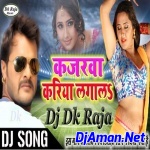 Dugo Rakhale Bani (Pawan Singh, Priyanka Singh) Mp3 Song Dj Dk Raja