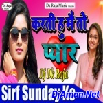 Sirf Sanday Ko - Dance Mix ( Ansh ) Dj Dk Raja