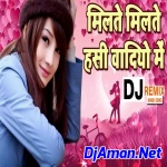 Aankhon Mein Aansoon Leke (Bollywood Latest Mix) DJ GOLU RAJ
