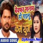 Bewafa Sanam Ho Gailu Dailog Superhit Dholaki Monster Mix (Ritesh Panday) Dj Neeraj Gorakhpur