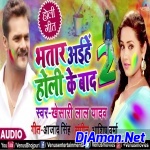 Gori Tori Chunari Ba Lal Lal Re(Ritesh Pandey New Bhojpuri Dance Mix 2018) Dj Rakesh Babu Gopalganj