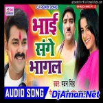 Dala Jani Rang A Raja [ Hi Power Dance Mix Dj Anil Nd Dj Kishor Madhuban
