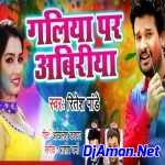 Falana Bo Dharail Ho Holiya Me (Bhojpruri Holi Mix 2019) Dj Rohit Raj Gorakhpur