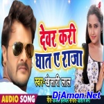 Atana Na Rushal Jala (Bablu Sawariya) (Bhojpuri Hard Punch Re Mix) DjAman Gorakhpur