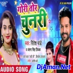 Mara Tara Maza Bole Kahe Bin Biyahe Raja Ho (Pawan singh) (Hard Beat Dance Dj Mix) Dj Deepak Sultanpur