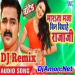 Gori Tohar Chunari Ba Lal Lal( Full Vibrate Attack Dj Dance Mix (Dj Deepak Sultanpur)