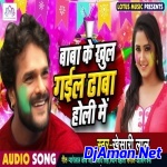 Jobanwa Ha Ki Gagari Ghasai Rang Sagari (Pawan Singh) Hard Bass Holi Remix Dj Golu BaBu Gorakhpur
