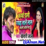 Odhani Odhale Badu ( Khesari Lal Yadav) New Holi Dj Song Dj Saurabh Raj Tarkulwa