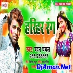 Bhatar Aaihe Holi Ke Baad 2 ( Khesari Lal ) Dj Dk Raja - Road Show Dance Mix - 4G Hord Bass