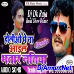 Holi Me Rangbe Karab ( Gunjan Singh ) Dj Dk Raja