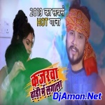 Tu Dharawela Thresher (Samar Singh) Dance Mix Dj Raj kamal BaSti 8172832202
