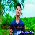 Teri Pyari Pyari Do Ankhiyan (Love Mix) Dj Ajay