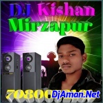 Oh Narahi Sad Song (Love Mixing) By Dj Kishan Mirzapur