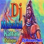 Vinay Thakur Top Dailog   Dialogues Dj Remix   Dj Shashi Manoj Dev Special Mix