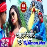 Duniya Mange Sona Chandi Hum Mangi Mehraru (Bhojpuri Dholki Mix) Dj Ajay