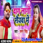Suratiya Chamke Dulha Ke (Hi-Tech Toing Power Mix) Dj Amrish Babu