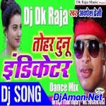 Jahiya Barat Tohar Aai Sanam DJ Laga Ke Gariyaib Hum Dj Dk Raja