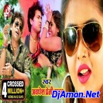 All Super Hit Song Remix Mashup (Awadhesh Premi) - Dj Prasanta Basirhat