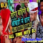Tohar Bahini Ke Okhari Me Dhan Kutbe - 2019 Fully Barati Dance Mix - Dj Subol Kolkata