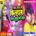 Hothwa Se Madhu Chuye Mp3 Song (Khesari Lal Yadav) Dj Rohit Raj Gorakhpur