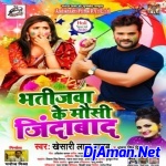 Freej Ke Pani (Ranjit Yadav) Holi 2020 Dance Mix Dj Golu BaBu Gorakhpur