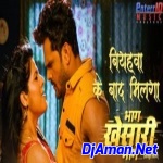 Hamar Piaywa Chalwe Diesel Gariya (Viral Bhojpuri 2021) Dance Song Remix By Dj Akash Mokama