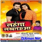 Mehraru Mane Koi Dal Bhat Nahi Hai - Ritesh Pandey (Bhojpuri Mix) Dj Ps Babu
