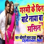 Chhath Karab Naihar Me - Ankush Raja (2020 Chhath Puja DJ Song) Dj Ps Babu