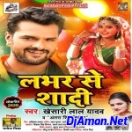 Pyar Me Naikhe Bewafai (Pawan Singh) Dj Munna Chakia Song